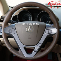 Dedicated to 07-13 Acura MDX hand-sewn first layer leather all-inclusive non-slip car steering wheel cover handle cover
