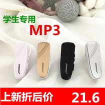 Student mp3 player Wireless headset English learning Cute in-ear portable plug-in card mp3 music walkman