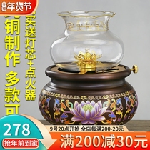 Pure copper oil lamp cloisonne lotus lamp front lamp home Su oil lamp long Ming lamp Butter Lamp Lamp Lamp Lamp Lamp Lamp