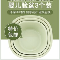 Newborn baby products Hospitalization Maternal hospitalization supplies Material basin Baby Maternal confinement Pregnant women household trumpet