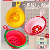 Baby ass washing artifact girl private parts female treasure chest small private parts PP baby ass washing basin special 