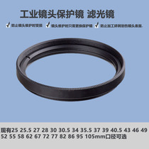 Industrial Lens Filter M25 25 5 27 28 30 30 5 35 5 37mmP0 5mm UV protective mirror