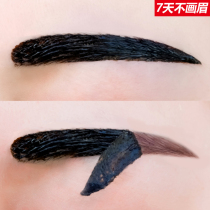 Weiya recommends dyeing eyebrow cream semi-permanent lasting waterproof no decolorization no dizziness tearing eyebrow pencil female novice