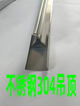 Integrated ceiling accessories Material Triangular keel joint connector Connector