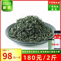 2021 new tea Hubei tea Yichang fried green bubble resistant Wufeng green tea rain strong Wufeng Maojian 500g bag