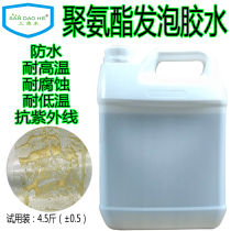 Stainless steel door countertop rubber cabinet door Wood square Rubber Group corner code rubber fire door foam board wet square wood foam glue