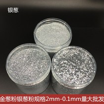 PET high temperature silver glitter powder Glitter powder Silver film printing silver powder Diatom mud glitter silver glitter powder