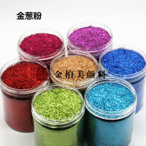 PET high temperature resistant color glitter powder glitter powder Environmental protection glitter 0 4mm 500g gold powder shiny red Dan powder