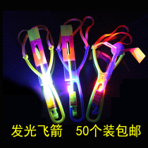 Luminous slingshot flying arrow Flying fairy Flashing bamboo Dragonfly Night Market net red stall toy Square push supply