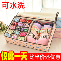 Underwear underwear storage box drawer fabric box dormitory put underwear socks bra finishing box home