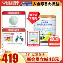 New Zealand Carlotani original imported goat milk powder baby 2 Segment 6-12 months baby milk powder 900g