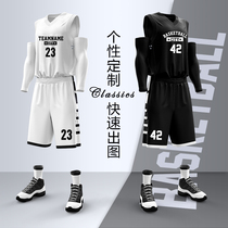 New basketball suit suit mens and womens custom team uniform student competition training Basketball Jersey childrens printing sports vest