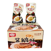 Double sauce foie gras 25g bag of spicy marinated French style marinated goose snack snack snack instant food