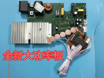 New Universal 2100W induction cooker touch screen motherboard universal board universal circuit board modification board repair accessories