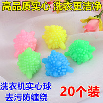 Magic to prevent wrap washing balls with potent cleaning clothes washing machine