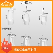 Household wall-mounted induction urinals for men and children floor urinals standing ceramic urinals adult urinals