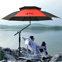 Hook fish special umbrella double-layer high-end 2021 new fishing umbrella ultra-light anti-ultraviolet inserted large umbrella anti-wind