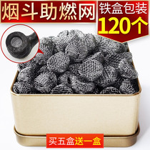 Pipe Burning Net 120 Iron Boxed Tennis Grain Barbed Wire 15#16#17#18#19# Novice Accessories