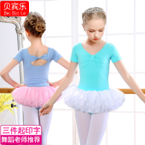 Children Dance Suit Summer Girls Practice Fluffy Dress Girl Dancing Costume Girl Short Sleeve Ballet class