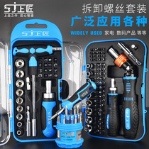 Upper Artisan Screwdriver Suit Notebook PC Mobile Phone Repair E-detached Hexagonal Plum Blossom Triangle Screw Batch Head
