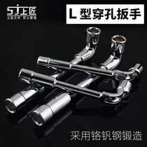 Top craftsman elbow perforation wrench L-type socket wrench 7-shaped pipe type double-head outer six socket wrench tool