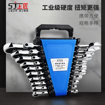 Top craftsman wrench set dual-purpose ratchet dual-purpose wrench set auto repair tool black nickel ratchet tool set