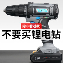 Top Craftsman Lithium electric drill 21V charging drill two-speed pistol drill multifunctional household electric screwdriver impact screwdriver