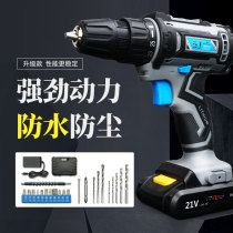 Lithium electric drill rechargeable hand drill household flashlight turn electric screwdriver 12V21V rechargeable multifunctional pistol drill