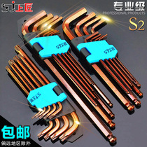 Shangjiang imported S2 hexagon wrench set Flat head ball head hexagon hardware tool Plum blossom hexagon wrench