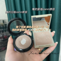 Empty 3-plate gray tone cosmetic cream ~ true love iron sheet Thailand zenn highlight silhouette shadow nose shadow stereo
