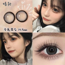  Black mountain sheep brown contact lenses half a year throw female large diameter Shenglu Meng gray Zhengda brand day throw month throw Kangshida TN