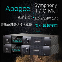 Apogee Symphony I O MKII 2x6SE 8X8 16X16 Studio Sound Card Audio Interface