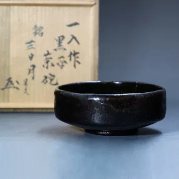 黑乐茶碗-黑乐茶碗促销价格、黑乐茶碗品牌- 淘宝