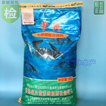 Crab opening shrimp crab pellet feed Crab Crab River crab swimming crab green crab feed sinking pellet feed 20kg