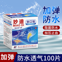 72x19mm MAGIC LIP Transparent PE Waterproof Innovative bandage Home Outdoor Emergency Use