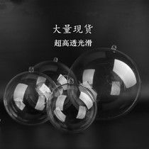 4-40cm high transparent ball plastic ball acrylic ball large size round ball jewelry exhibition hall decoration ball