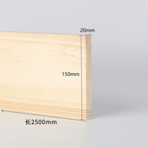 2*15cm pine board solid wood bed board log material diy wood slat long strip square wood strip solid wood without paint environmental protection