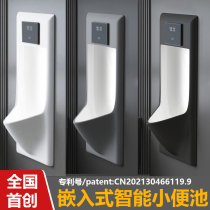 Household embedded urinal ceramic wall-mounted urinal urinal urinal induction urinal wall-mounted urinal
