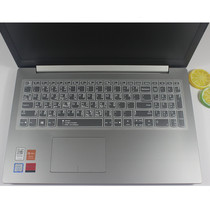 Lenovo Yangtian v330-15ikb keyboard membrane 15 6 inch ideapad520-15 laptop dedicated I5