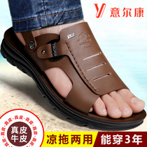 Yerkan Sandals Mens Genuine Leather Truffle Toe Casual Beach Shoes 2022 Summer Non-slip Flat Heel Bull Leather Sandals