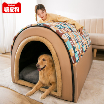 Kennel winter warm large dog house type dog bed removable and wash golden retriever dog house Four Seasons general pet supplies