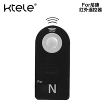 ktele Nikon SLR camera wireless infrared remote control D3300 D3400 D5300 D5500 D610 D7100 D7200