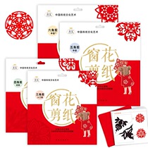 Window-cutting Chinese style paper-cutting material package childrens manual DIY making entry window pattern Foundation Template