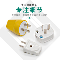 Plug two or three pins 10a 16a air conditioner three hole item 2 3 two triangle household wiring power plug