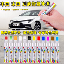 Applicable to Honda Accord xrv Civic crv Jingyao White Toyota Corolla Ralink Pearl White Paint Pen