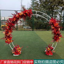 Wedding iron shelf double pole arch golden arch semi-circular arch balloon decoration frame wedding background props