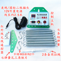 Etag Cradle outlet Malaysia one-piece electronic automatic cradle for up and down rocking childrens bed electric rocking