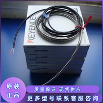 Japan EH-308 Keenez KEYENCE brand new original fit close to switch sensor spot