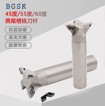 CNC YW45 55°60 degree machining center straight handle dovetail groove tool holder inner hole Dovetail V-groove milling cutter