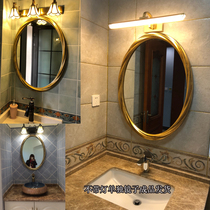 European style retro bathroom decoration mirror with frame Oval hotel bathroom basin mirror American toilet mirror vanity mirror